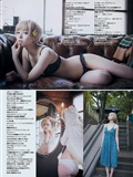 [weekly Playboy] No.23 guitou taocai Shangxi(34)